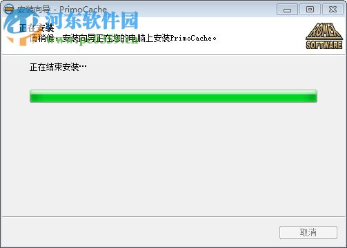 primocache 2.7 汉化版下载 简体中文版
