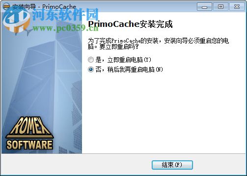 primocache 2.7 汉化版下载 简体中文版