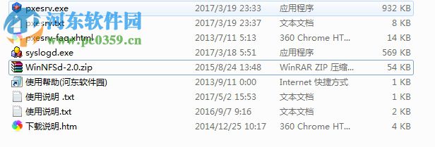 tiny pxe server 汉化版(pxe服务器软件) 1.0.0.19 官方版