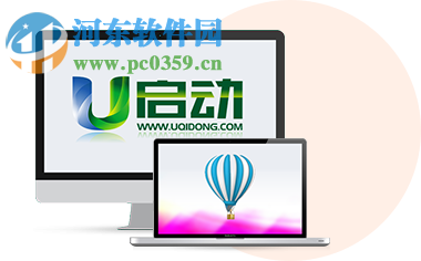 u盘防拷贝系统下载 6.20 免注册版
