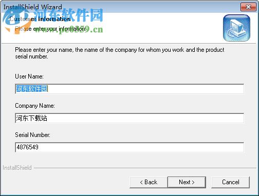 scivo码流分析软件 2017 官方版