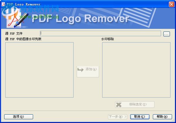 PDF<a href=/zt/qvshuiyin/ target=_blank class=infotextkey>去水印工具</a>(SoftOrbits PDF Logo Remover)