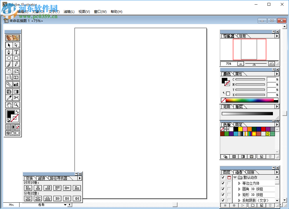 illustrator 8.0 中文绿色版