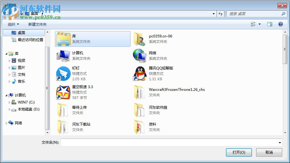 Portable ZetaWord(RTF文件编辑工具) 1.02 绿色便携版