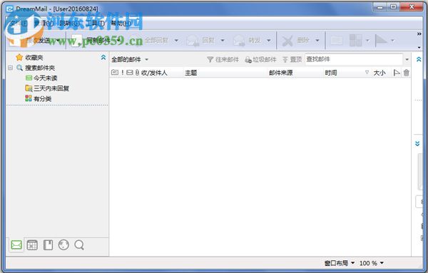 MailSpy(邮件神探)下载 2.2 安装版