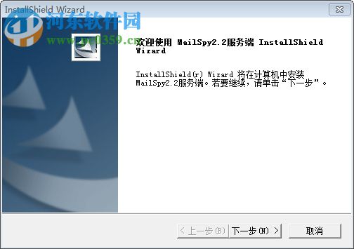 MailSpy(邮件神探)下载 2.2 安装版