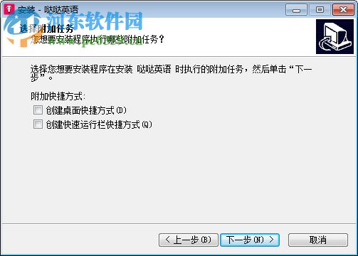 哒哒英语下载 2.3.4.0 官方版