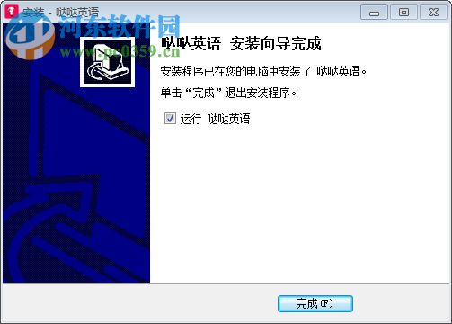 哒哒英语下载 2.3.4.0 官方版