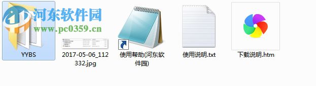 云不知语音报数工具 1.0 绿色免费版