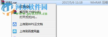云不知语音报数工具 1.0 绿色免费版