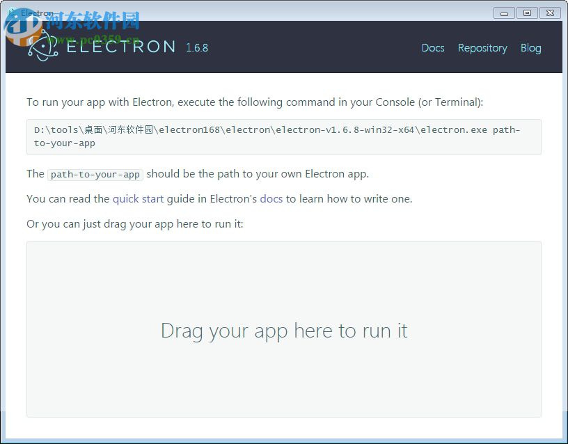 electron(跨平台桌面应用开发工具) 64位 1.6.8 官方版