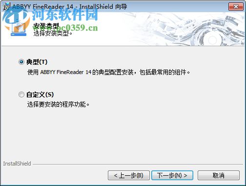 finereader14下载(OCR图片文字识别软件) 14 14.0.101.665 简体中文版