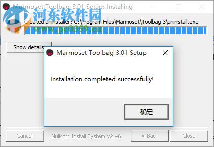 Marmoset Toolbag下载 3.1 中文免费版