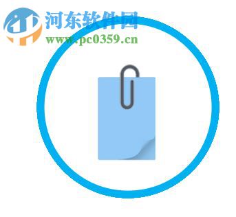 PA口袋动画ppt插件 3.2.0 官方版