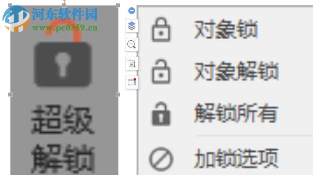 PA口袋动画ppt插件 3.2.0 官方版