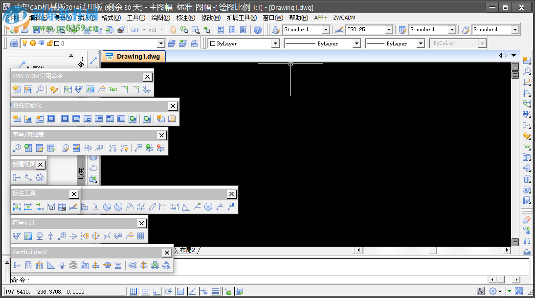 中望CAD机械版2014 免费试用版