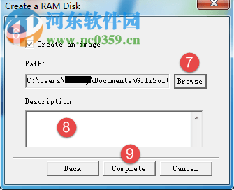 GiliSoft RAMDisk下载(虚拟硬盘工具) 6.6.0 免费版