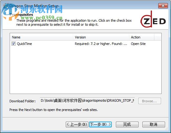 全功能动画制作工具(Dragon Stop Motion)下载 2.2.1 官方版