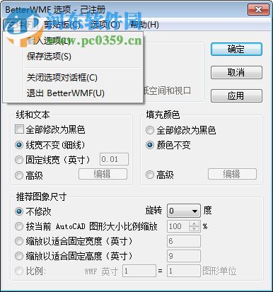 cad转换成word软件下载(附使用教程) 7.0 特别安装版