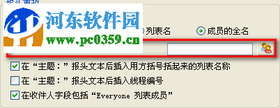 MDaemon Pro15.0.3下载(邮件服务软件) 免费版
