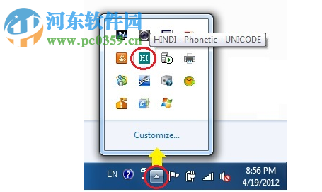 Baraha(印度语学习软件) 10.10.181 官方版