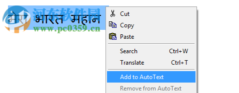 Baraha(印度语学习软件) 10.10.181 官方版