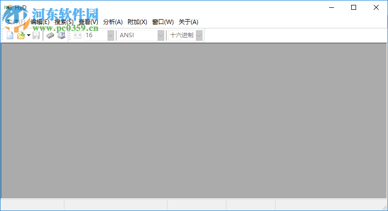 hxd hex editor十六进制编辑器 1.7.7.0 绿色版