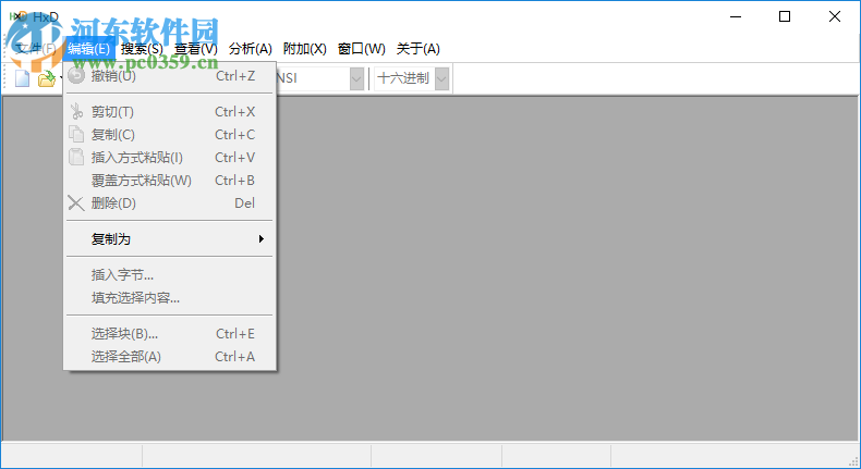 hxd hex editor十六进制编辑器 1.7.7.0 绿色版