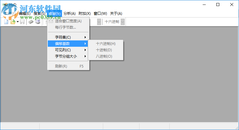 hxd hex editor十六进制编辑器 1.7.7.0 绿色版