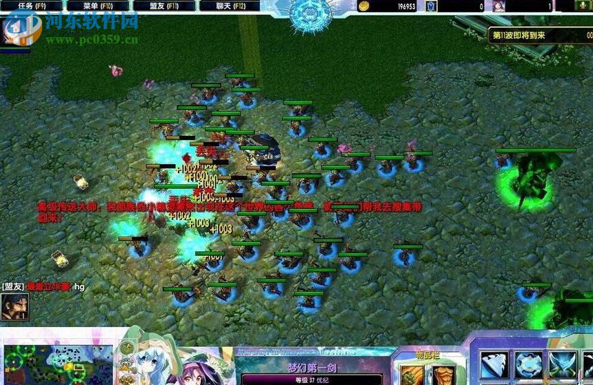 梦幻启示录3.0正式版(附隐藏英雄密码)下载