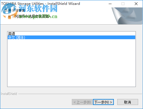 东芝ssd优化工具(东芝固态硬盘优化工具) 3.0.0 官网免费版