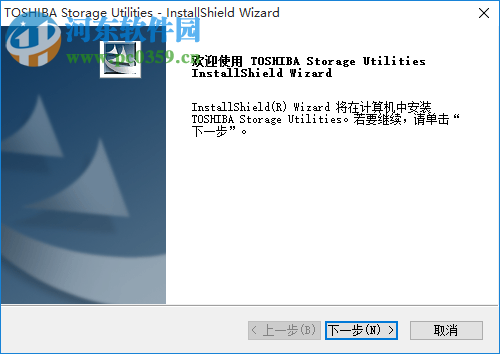 东芝ssd优化工具(东芝固态硬盘优化工具) 3.0.0 官网免费版