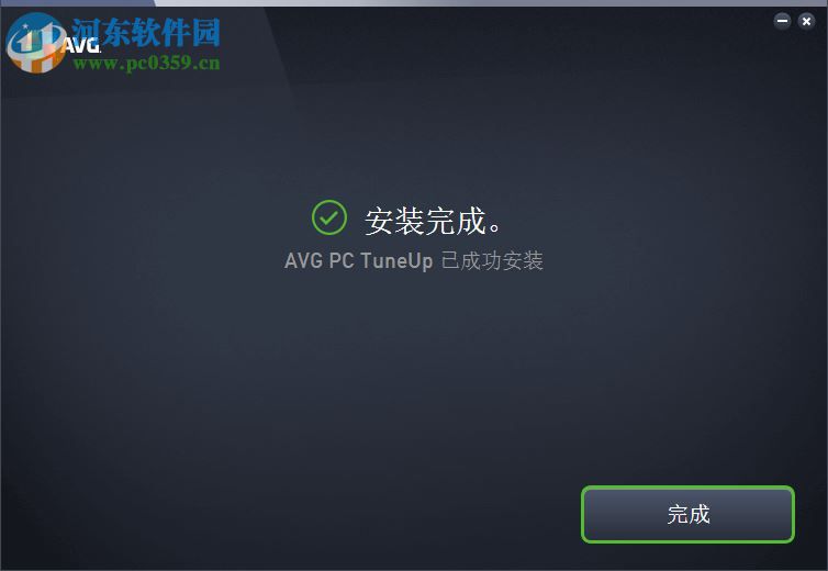 AVG PC Tuneup 2019下载 19.1.1209 中文版