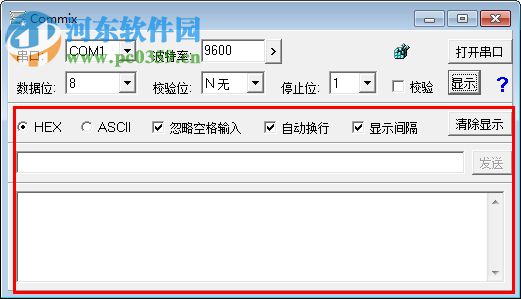 commix1.4中文版下载 1.4 绿色汉化版