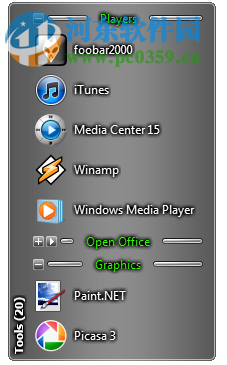 True Launch Bar 7.1下载 中文注册版