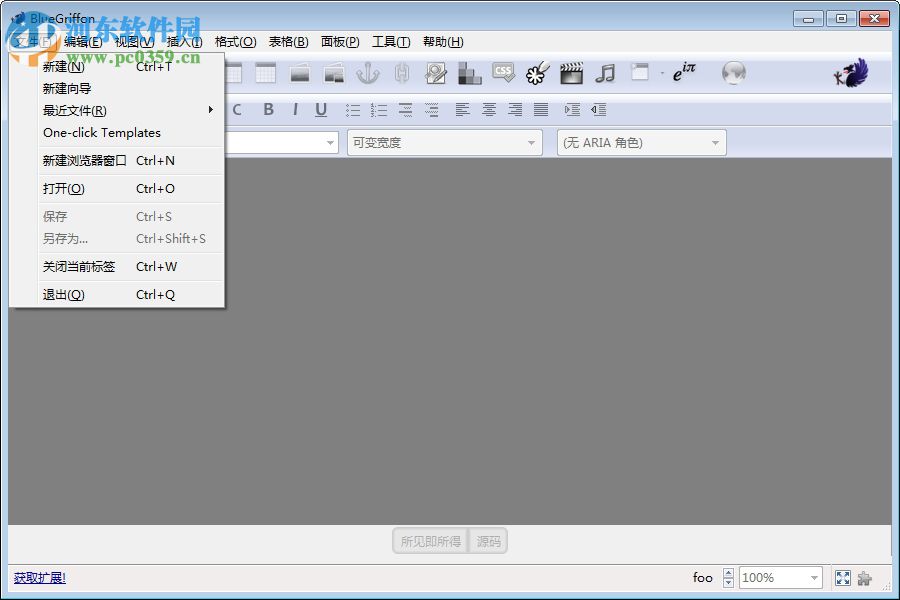 bluegriffon 下载(附使用教程) 1.51 中文版