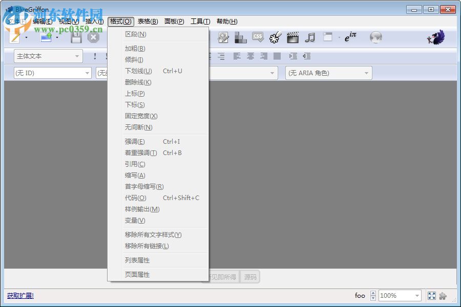 bluegriffon 下载(附使用教程) 1.51 中文版