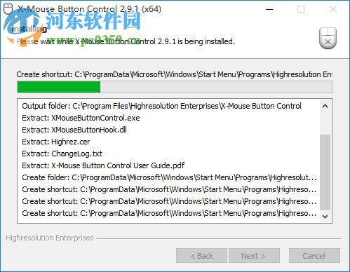 X-Mouse Button Control中文绿色版 2.18.8 最新汉化版
