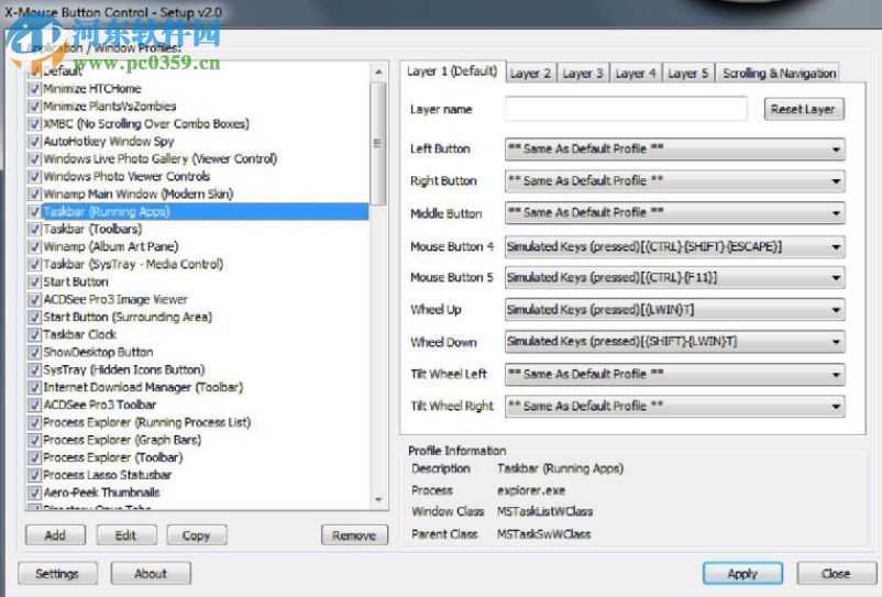 X-Mouse Button Control中文绿色版 2.18.8 最新汉化版