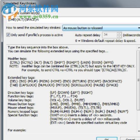 X-Mouse Button Control中文绿色版 2.18.8 最新汉化版