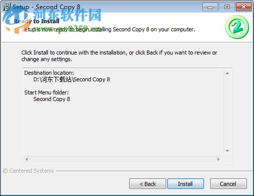 文件备份软件(Second Copy)下载 附注册码 8.0.20.0 免费版