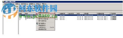 金蝶kis旗舰版 4.0 官方最新版