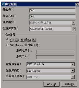 金蝶kis旗舰版 4.0 官方最新版