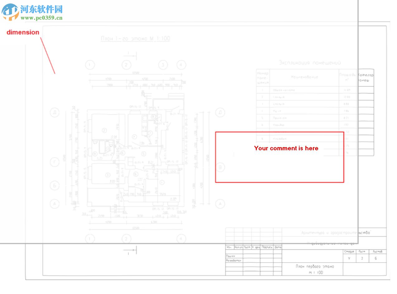abviewer 14.5.0.126 简体中文版