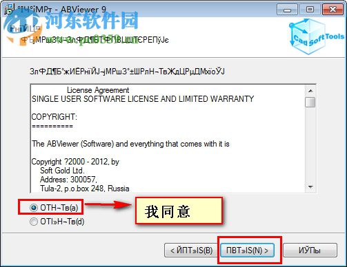 abviewer 14.5.0.126 简体中文版
