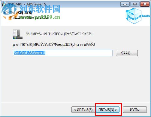 abviewer 14.5.0.126 简体中文版