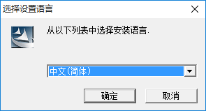 天宝数据传输软件下载 1.55 绿色版