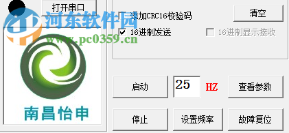 ACS510调试助手 1.1 绿色免费版