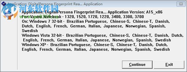 digitalpersona fingerprint suite(指纹识别器) 4.1.1 官方版