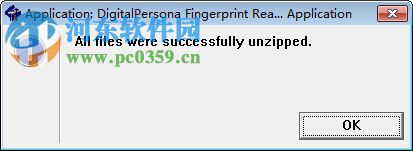 digitalpersona fingerprint suite(指纹识别器) 4.1.1 官方版